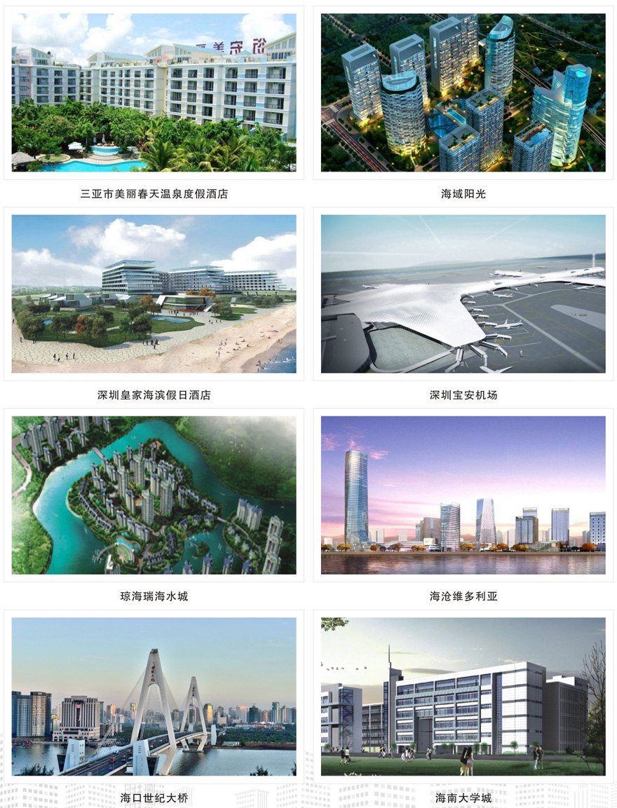 瑞德工程案例