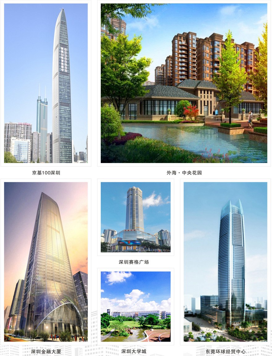 瑞德工程案例