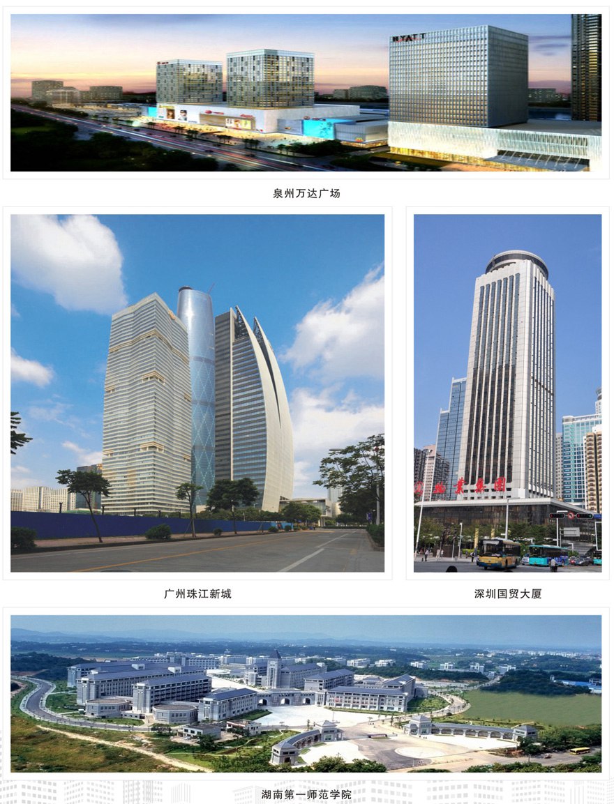 瑞德工程案例